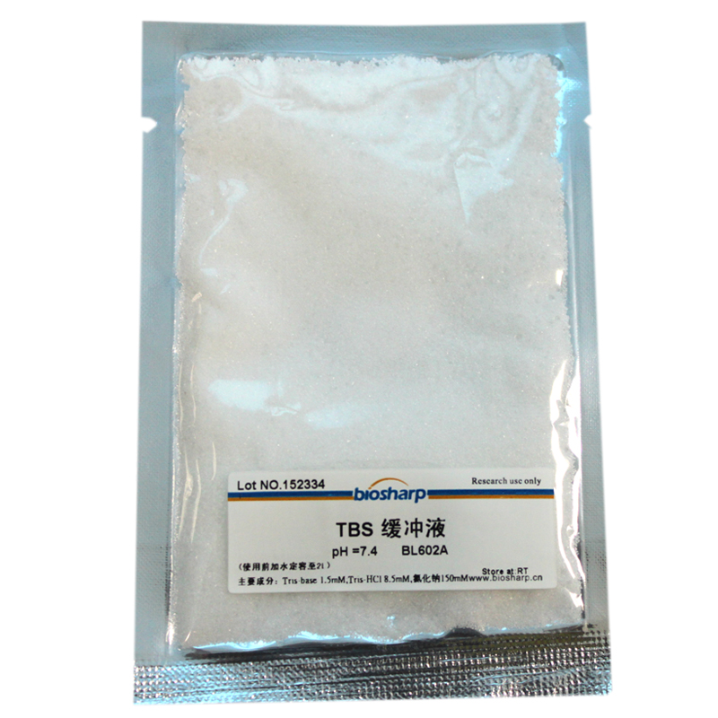 TBS缓冲液(即用型干粉)biosharp实验室专用